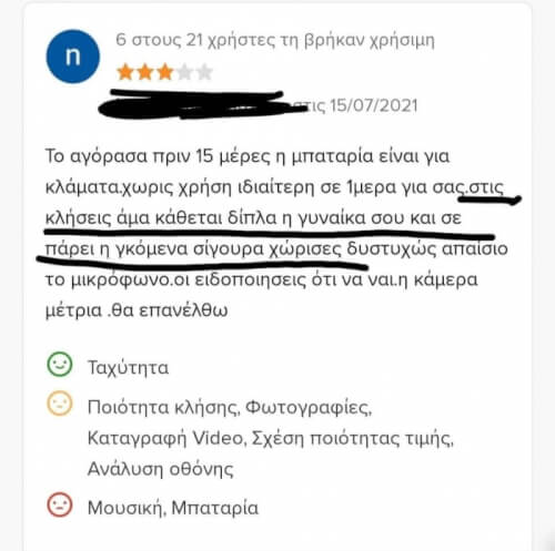 Λολ