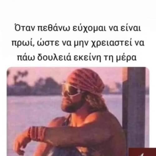 Ταυτιστείτεε