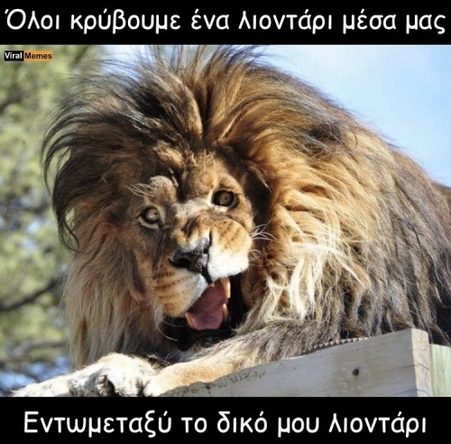 Ακριβώς…