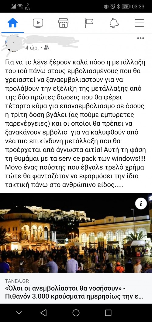 Εγώ θα έκανα ενα restart καλού κακού 