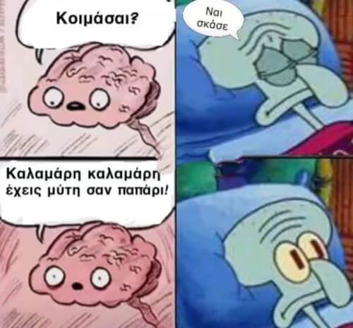 Κάηκα