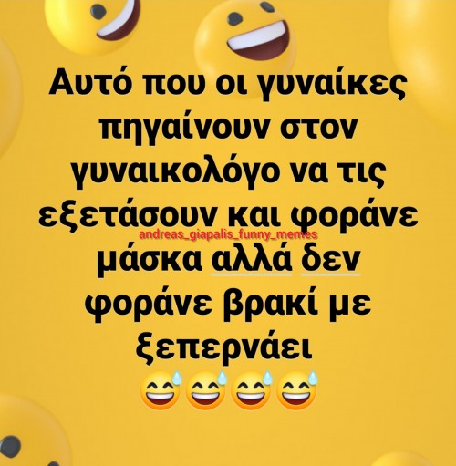 γυναικολόγος 