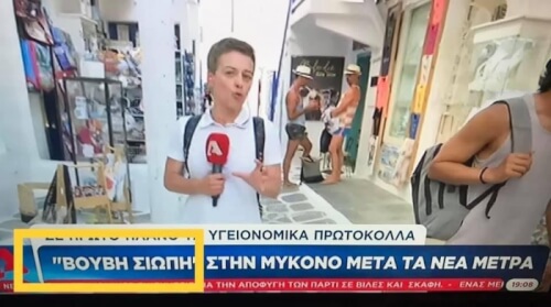 Σιγουρα