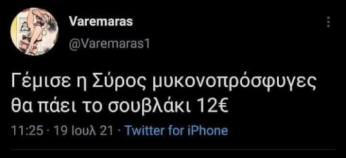 Κακοοο