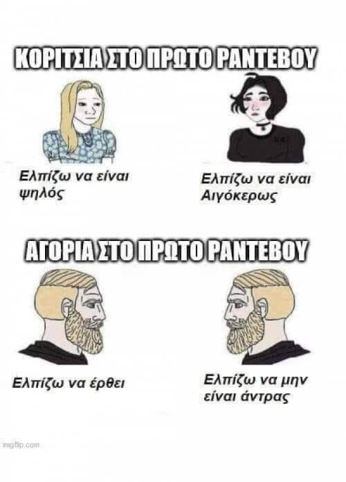 Σβήνω