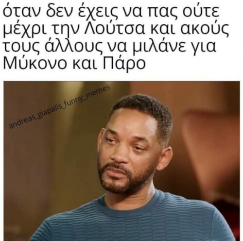 Ταύτιση........