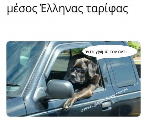 ταρίφας 