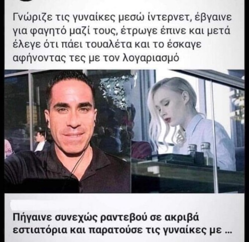 Θεούλης