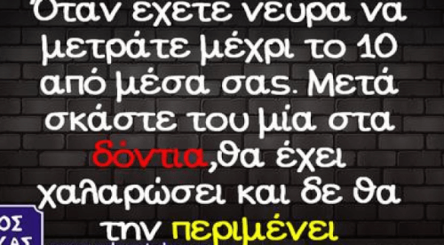 χεχε