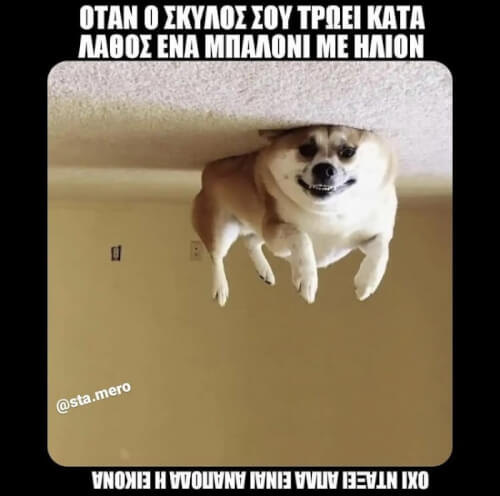 ΠΕΘΑΝΑ