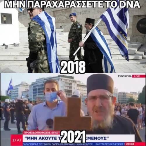 ΕΛΙΩΣΑ!