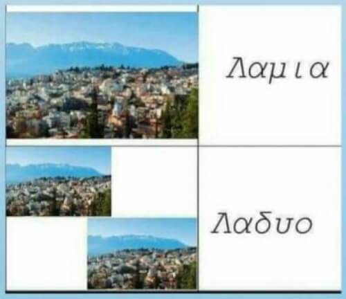 Κάψιμο