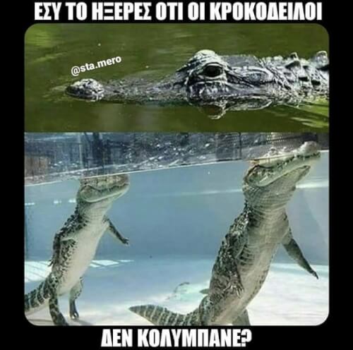 Κλαίω