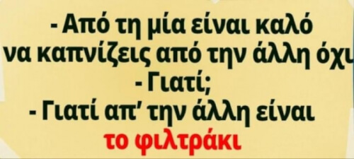 Λοοολ