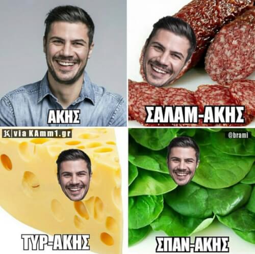 Τελευταιο αληθεια