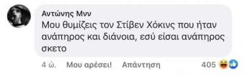 Ό,τι καλύτερο έχω διαβάσει