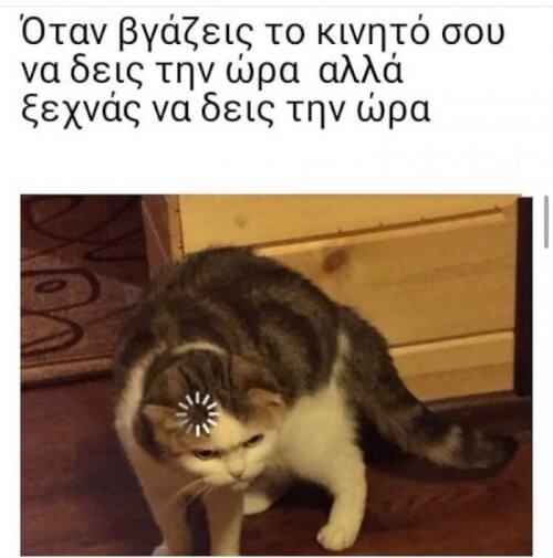 Συνέχεια