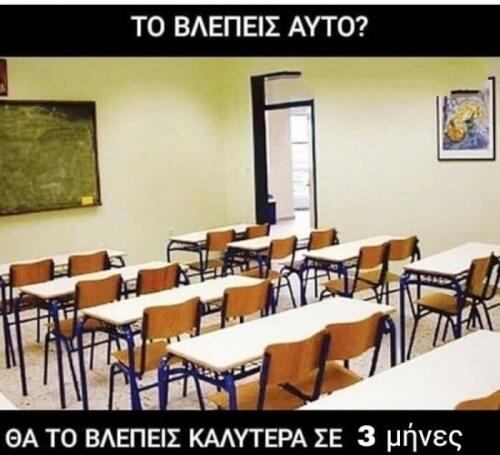 Χεχεχεχε