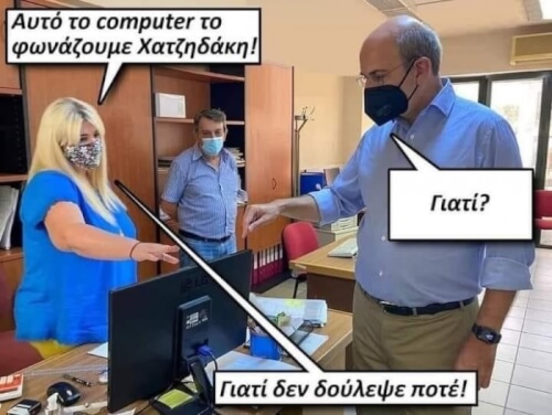 Ακριβώς