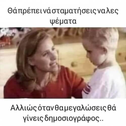 Ε ναι ;)