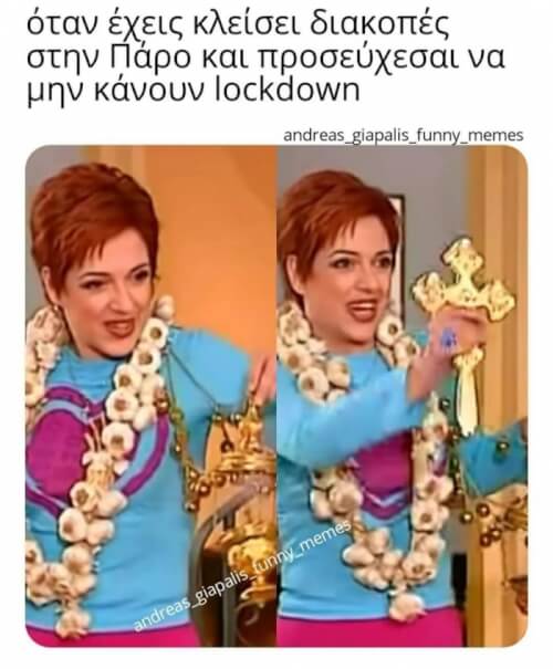 Καπως ετσι χαχαχα!