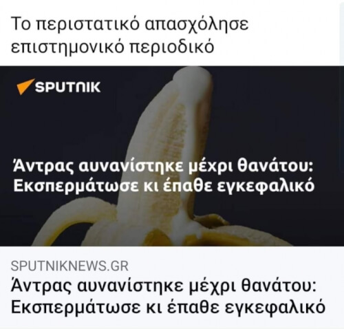 Αφηνω αυτο εδω