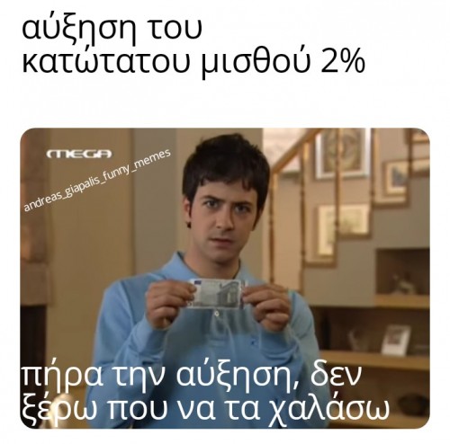 αύξηση 2%