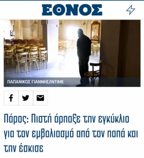 Καλά πάμε