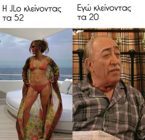 Πιο ακιουρέιτ δεν παίζει