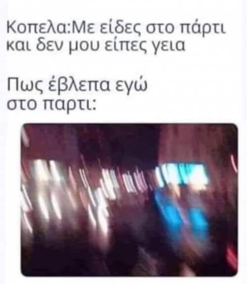 Καπως ετσι χαχαχ