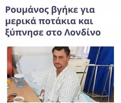 Αφηνω αυτο εδω