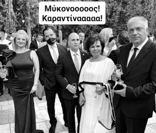 Ουουουυ