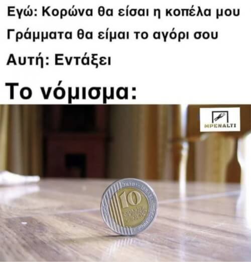 Φυσικά