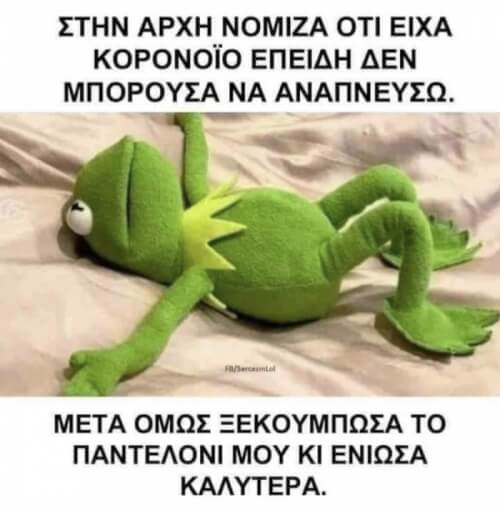 Λύτρωση