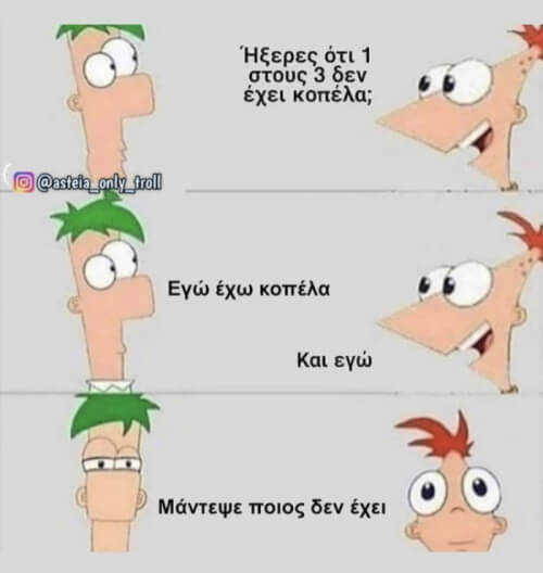 Χέι γιου