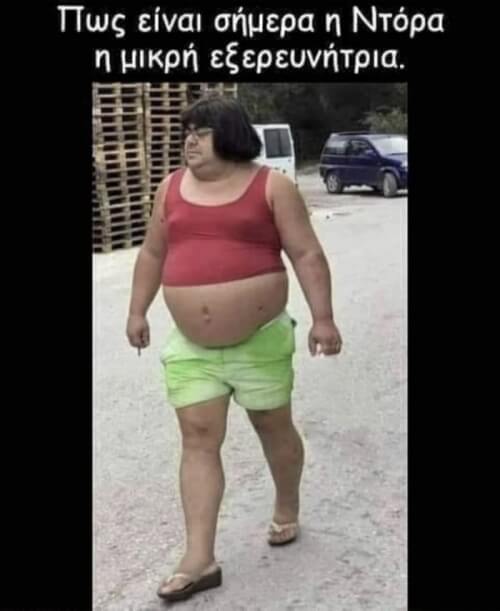 Κακό!