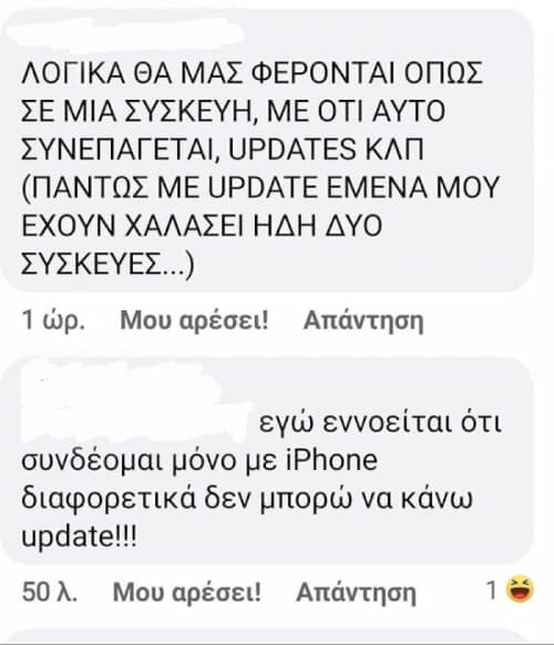 #εμβόλιο