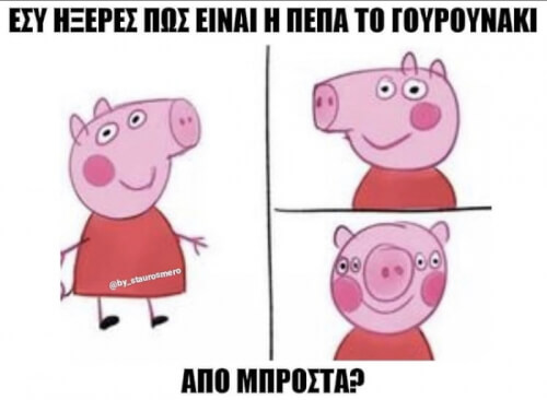 Λολ