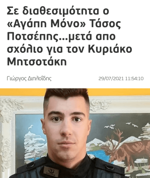 Αφήνω αυτό εδώ