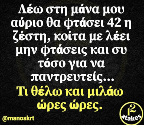 Αμάν