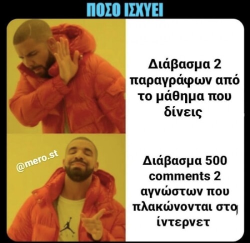 Φουλ