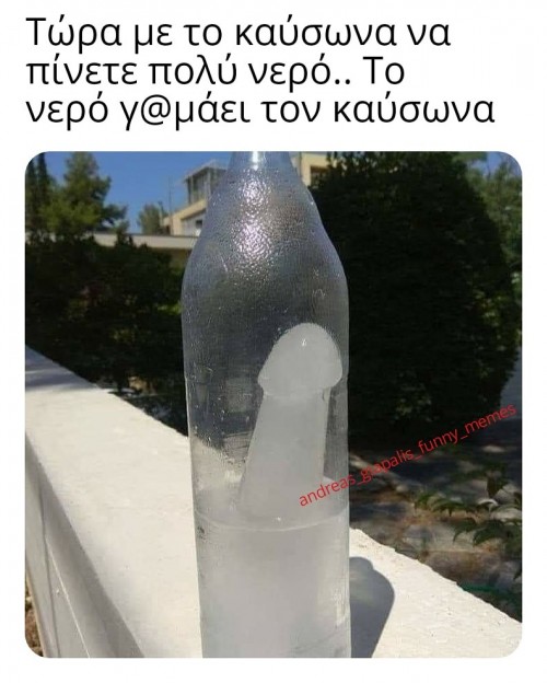 να πίνετε νερό 