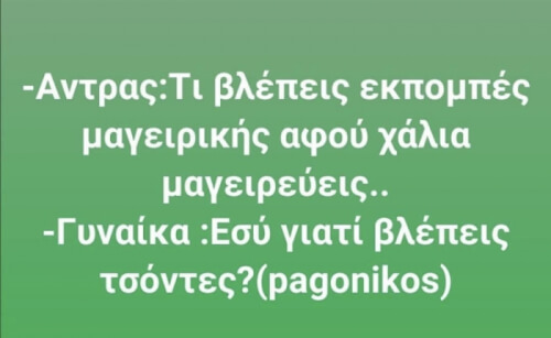 Οεο; 