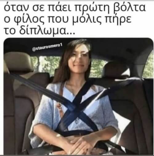 Χελπ!