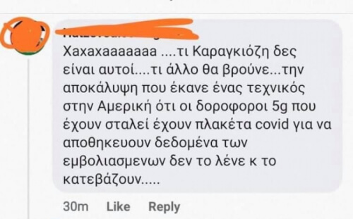 Αφηνω αυτο εδω