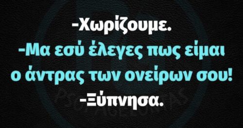 Έτσι απλά