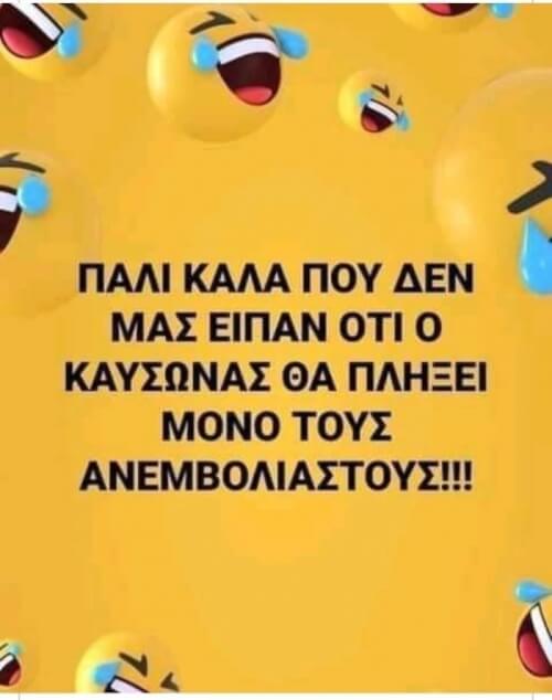 Χεχ