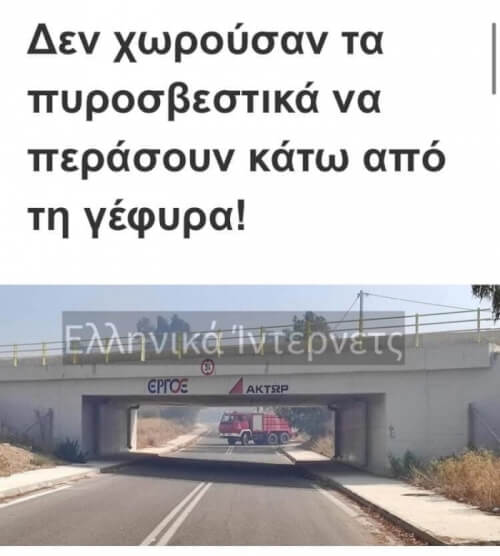 Αυτα καλο ειναι να μην γινονται