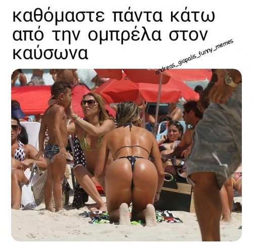 ομπρέλα 