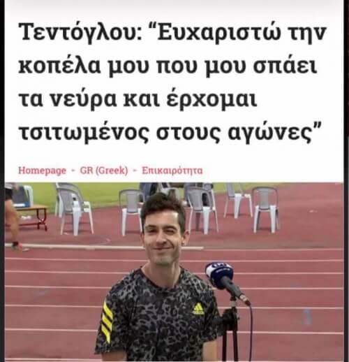 Ωραιος χαχαχα !